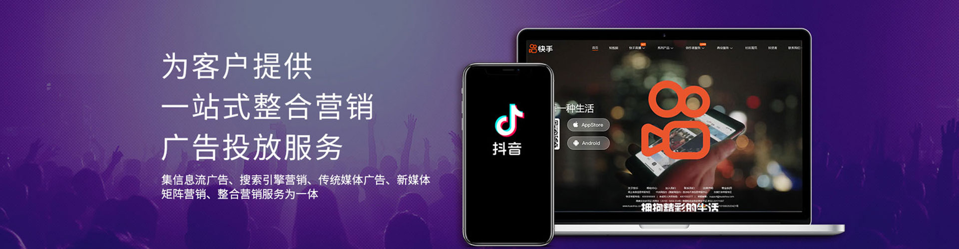 桂林sem运营