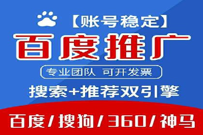 行业内的SEM运营推广成功故事分享