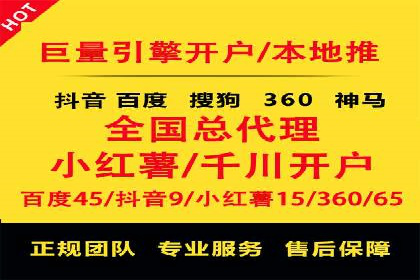 移动端广告优化：信息流代运营的技巧与案例