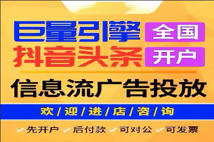 抖音信息流广告的创意视频制作技巧及案例分享